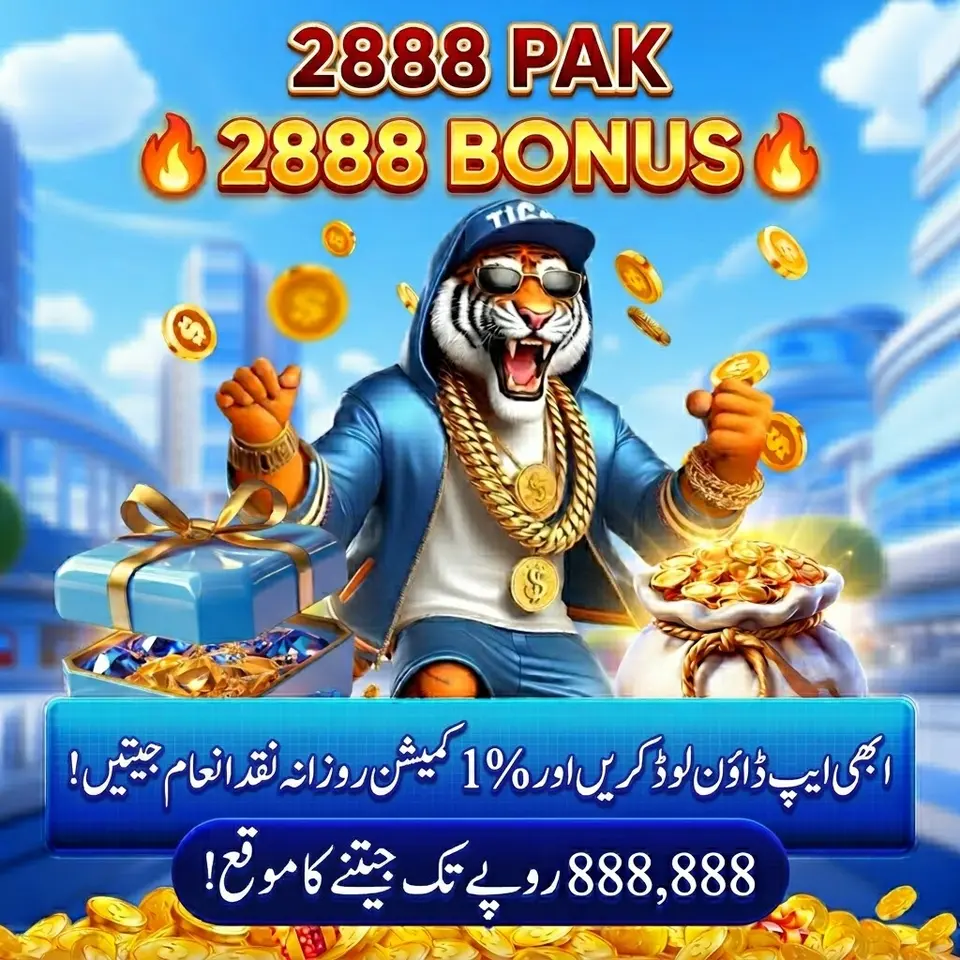 2888pak লগইন - 2888pak অফিসিয়াল